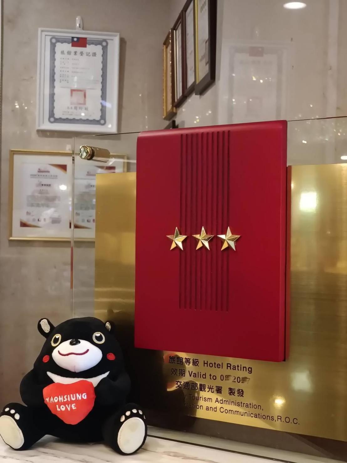 Sa-Yo Hotel - Pier 2 Каосюн Екстериор снимка